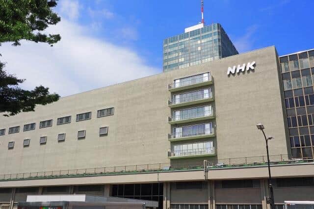 東京渋谷のNHK放送センター