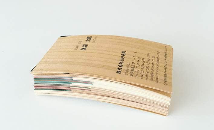 香りや質感も楽しめる「木」の名刺
