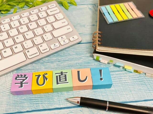 知らないと、損する？！ 「もらえる給付金」けっこうある