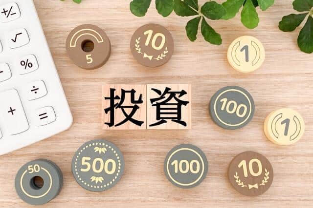 FIREに必要な金額はいくら？　必要なこと３選は「投資」「節約」「副業」