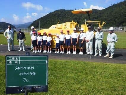 2022年9月、地元小中学校のグラウンドをボランティア活動で整備