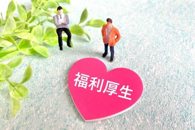 Z世代学生が期待する「会社の福利厚生」...男子3位「交通費」2位「食費」、女子3位「家賃補助」2位「働き方」、1位は？