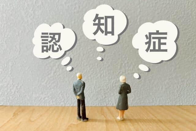 悪態をつく、たたく、拒絶...それは認知症に伴う行動・心理症状（BPSD）の影響も　大塚製薬、認知症を啓発