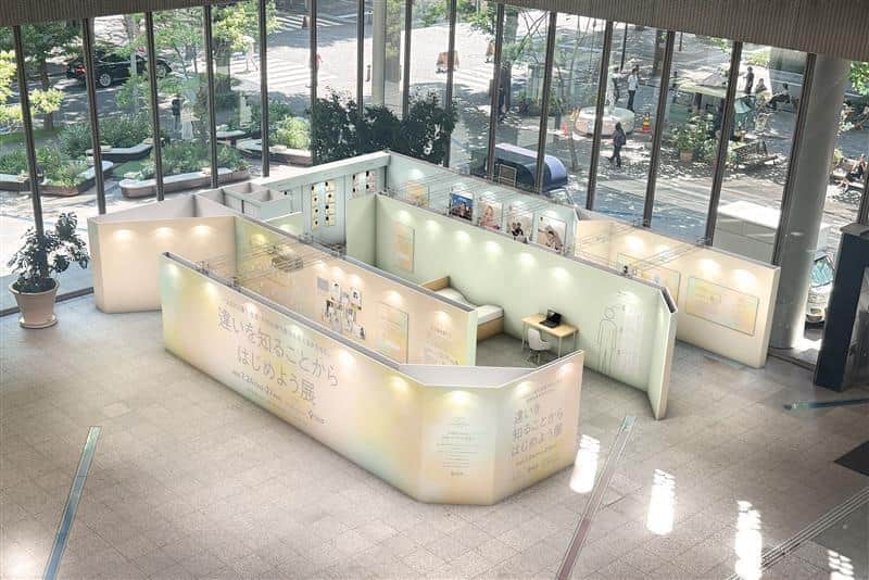 ツムラの「違いを知ることからはじめよう展」、会場イメージ（公式提供）