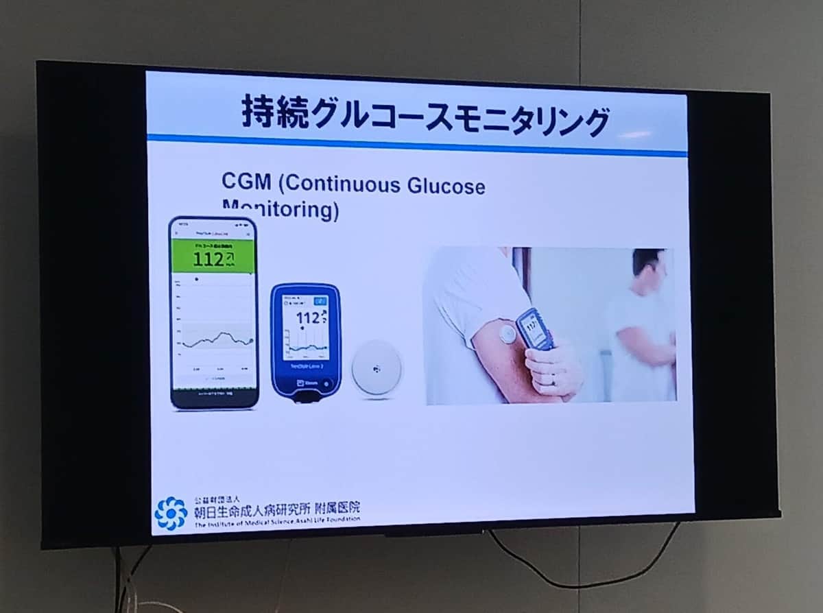 「糖尿病学習入院」プログラムの講義風景（2025年7月28日撮影）