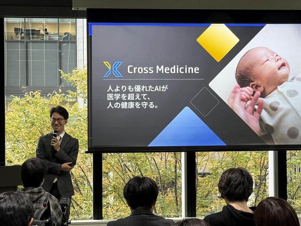 クロスメディスン　代表取締役・中井洸我氏