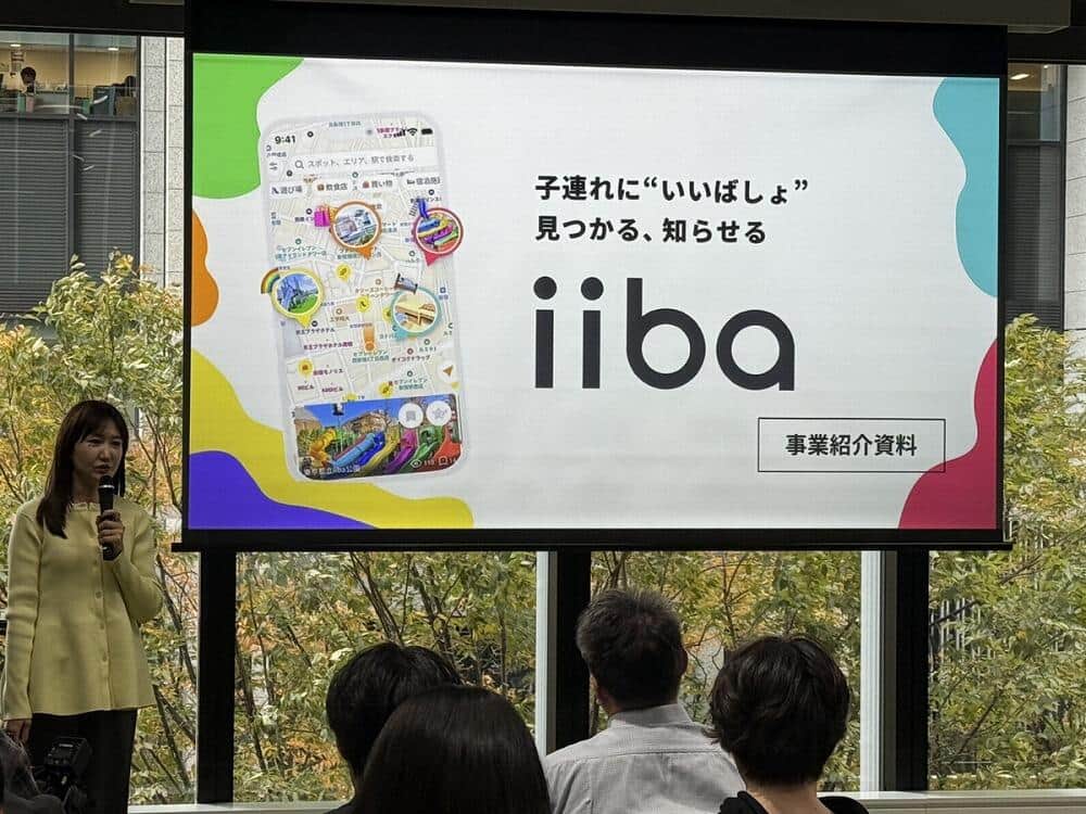 iiba　代表取締役CEO・逢澤奈菜氏