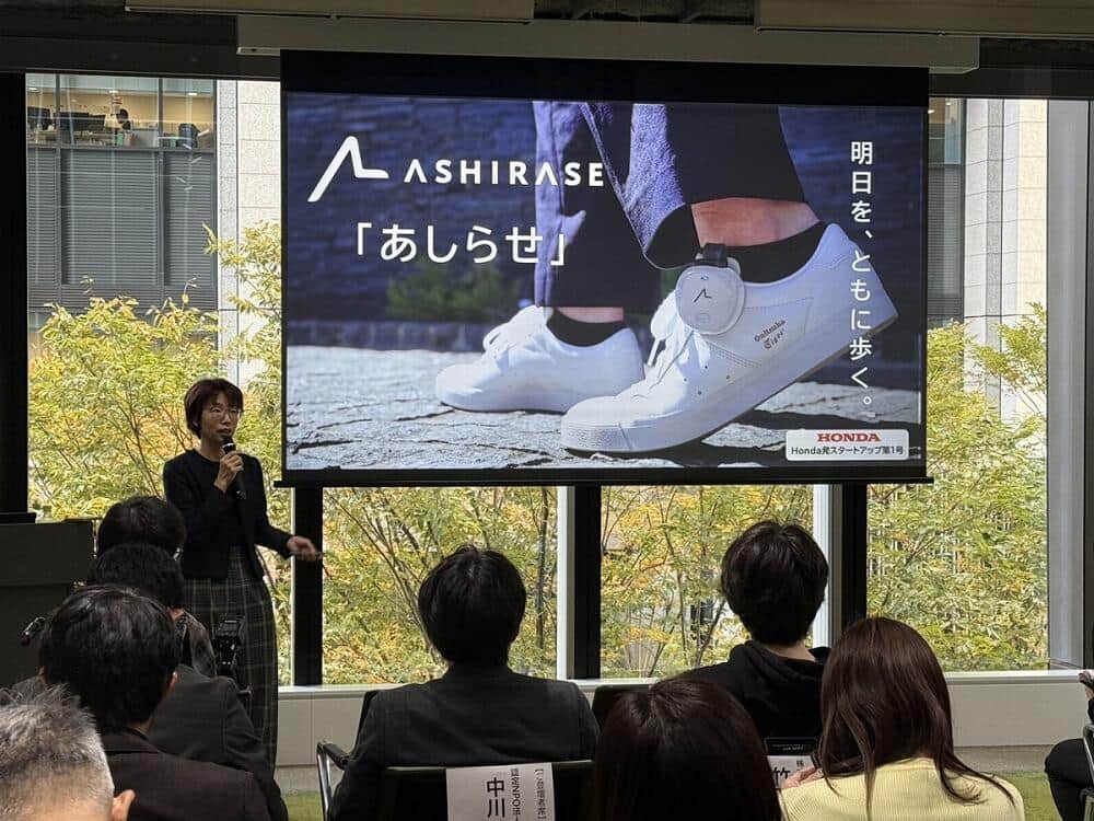 Ashirase　取締役COO・香山由佳氏