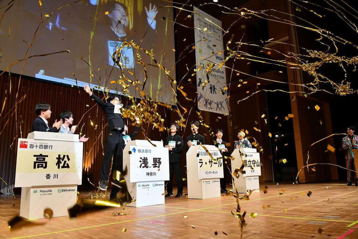 高校生が金融や経済をクイズ形式で学ぶ全国大会「エコノミクス甲子園」の様子