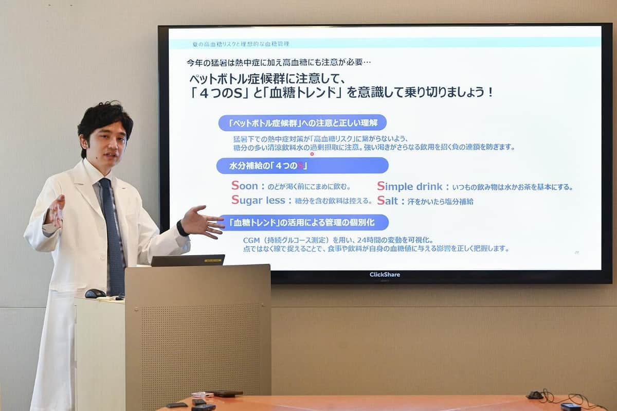 「おばな内科クリニック」院長・川名部新医師が説明。アボットジャパンが主催した「理想的な水分補給」と血糖管理の勉強会
