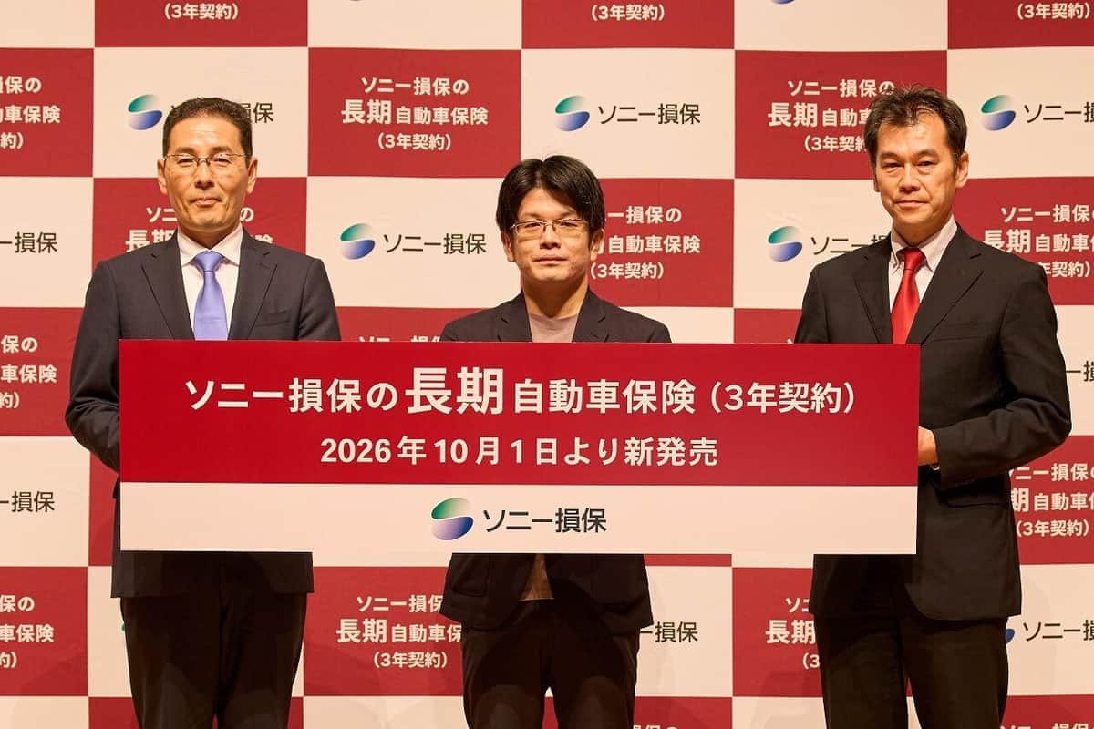 ソニー損害保険 代表取締役社長・鈴木隆行さん、経済アナリストの森永康平さん、ソニー損害保険 商品部門担当執行役員・中野貴宏さん（左から）