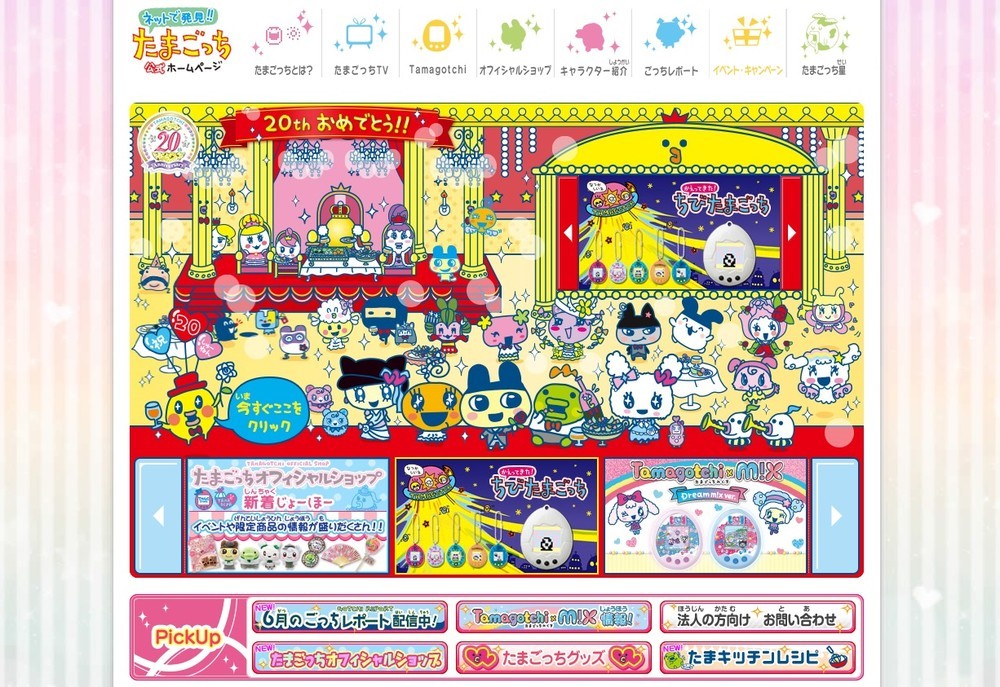 お願い 買ってぇ たまごっち 年の時を経てよみがえる渇望感 J Cast 会社ウォッチ 全文表示