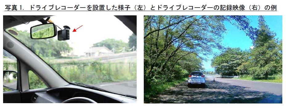 ええっ 事故映像が映ってない そんな ドラレコ トラブルで困らないためにすること J Cast 会社ウォッチ 全文表示
