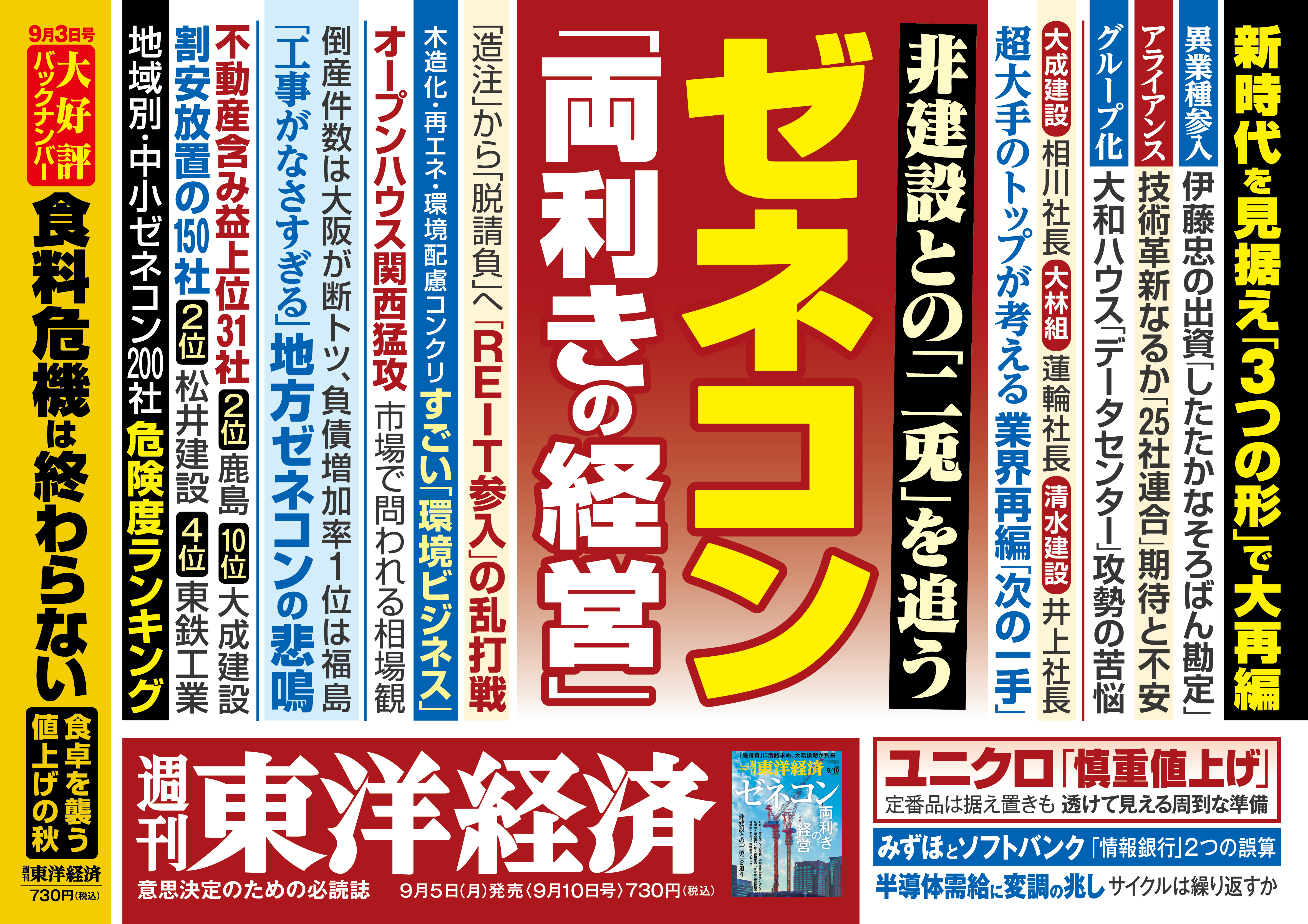  Pebble、既存のスマートウォッチ サービスは 2017 年まで機能し続けると発表