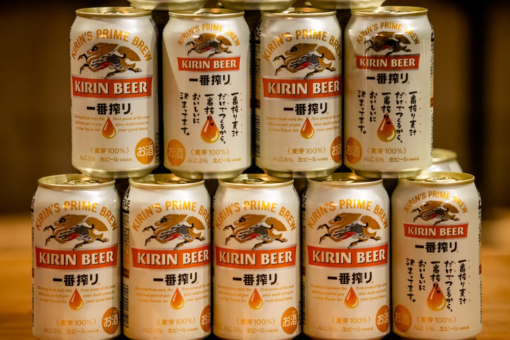 キリンビール株式会社　「キリン一番搾り」