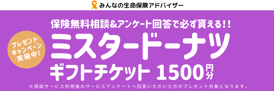 人気カフェチェーンで使える！