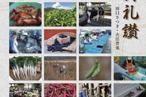 霞ヶ関官僚が読む本