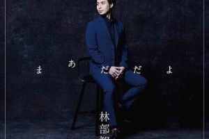 タケ×モリの「誰も知らないJ-POP」