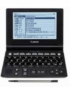 「ニィハォ」中国旅行に自信がつく秘密兵器登場