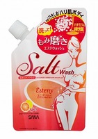 コレをもみこむと凄いカラダに・・・