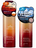 「溶岩」で顔が引き締まる!?