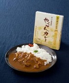 「漢方牛」肉使った「やくぜんカレー」
