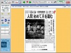 明治期からの記事が検索できるDB　読売新聞