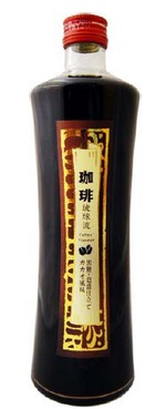 コーヒーと泡盛が混ざったら･･･