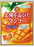 マンゴーキャンディ、一層ジューシーに