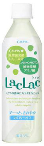 「美味しさ」と「健康」満たす止渇飲料