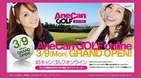 「Ane Can」モデルとゴルフを楽しんじゃうサイト