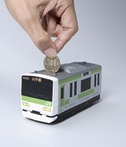 次はオカネモチ～、ご貯金ありがとうございます～