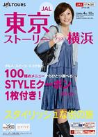「リッツ・カールトン」のティータイムもクーポンでお得!?