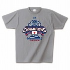 WBCの侍たちとシャンパンファイト！