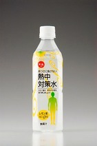 赤穂の「水」が「熱中症」を成敗する！