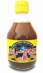 「カレー味」のかき氷シロップが出てるんです