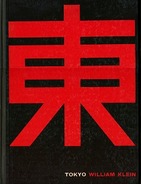 希少！絶版写真集100冊も　渋谷パルコで展示即売