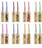 武将ブームの火付け役「戦国BASARA」の木札ストラップ