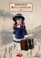 赤い靴 履いてた～「リカちゃん」