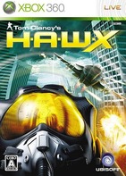 エアコンバットゲーム「H.A.W.X」　初回特典は豪華「リファレンスブック」
