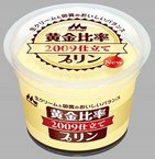 究極のバランスを持つ「黄金比率」顔No.1に香椎由宇