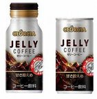 「ジョージア」からコーヒーゼリー