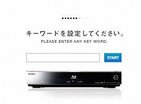 独自のスクリーンセーバーをエンジョイ　ソニー「ブルーレイ」〈おまかせ・まる録〉機能をPCで疑似体験！ 