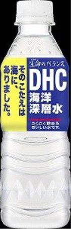海のミネラルバランスそのまま　日本「最深800Ｍ」から生まれた「DHC海洋深層水」