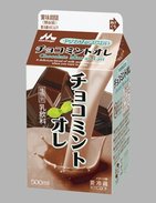 新感覚！「飲むチョコミント」