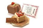 ケーキの中には「婚活内定証」とアレが…