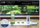 お茶、いかがどす？ 「伊右衛門サロン」のお茶を自宅で