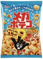 アサリ、海老・・・魚介のうまみ詰まった「メガポテコ」新登場