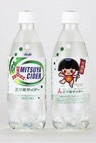 発祥地の新キャラあしらった「三ツ矢サイダー」