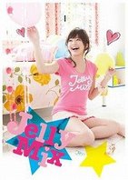 「ジェリービーンズ」みたいに甘～いルームウエア